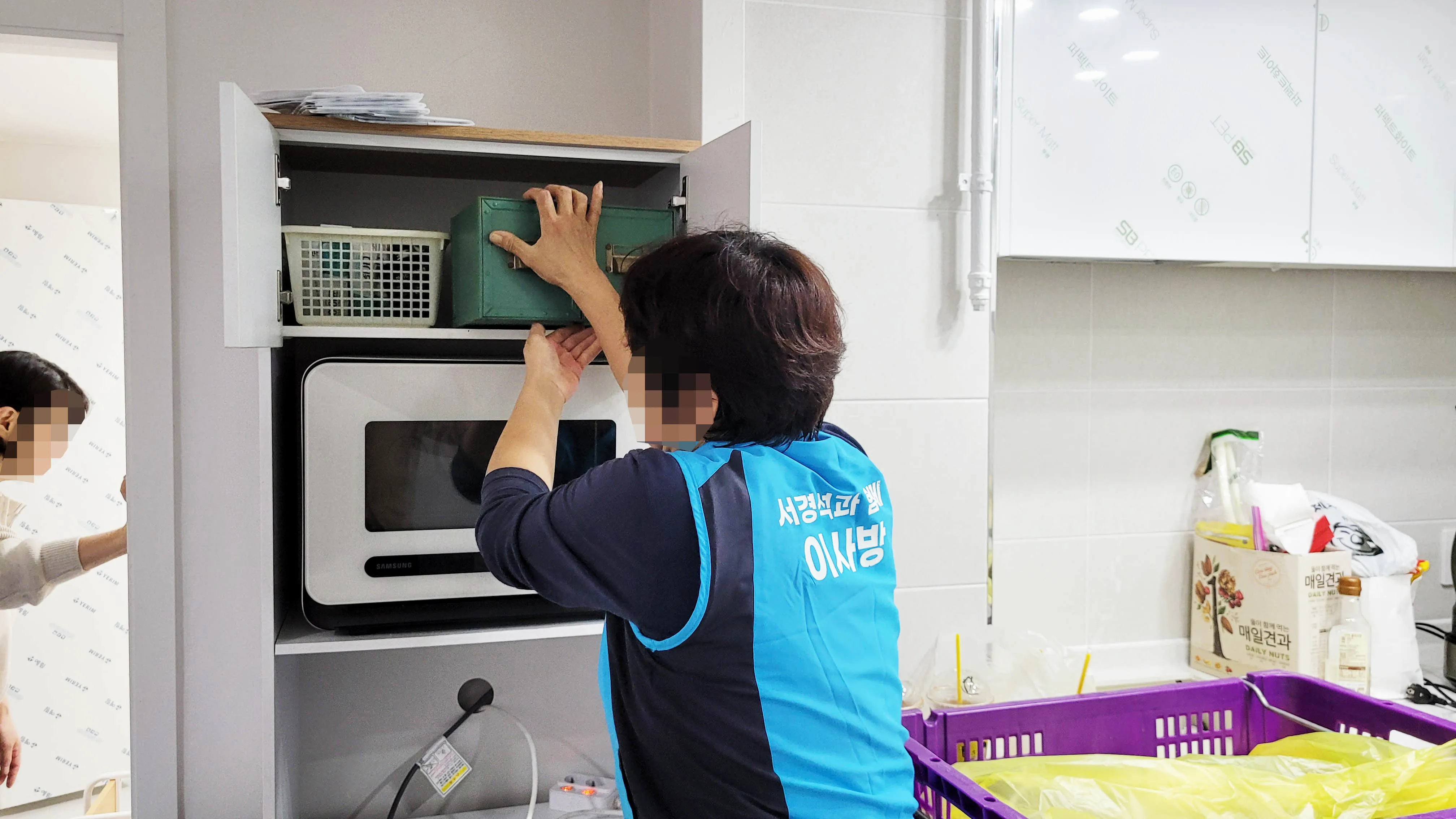 산곡4동포장이사