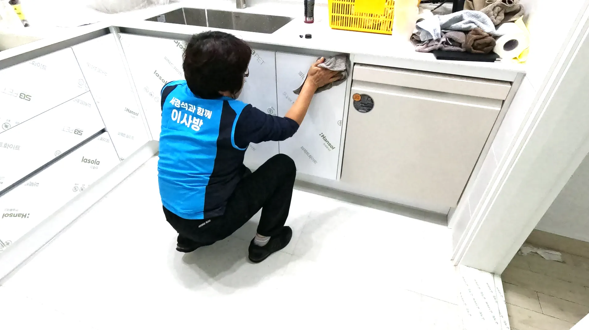 서대문이삿짐센터